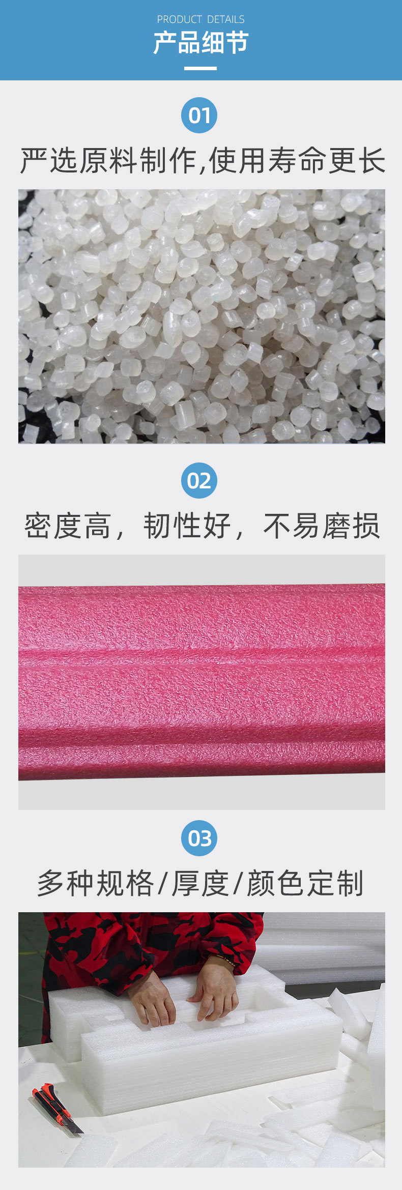 详情页_10