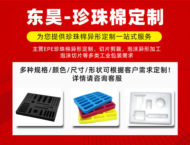 详情页_01