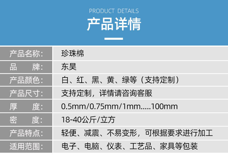 详情页_09
