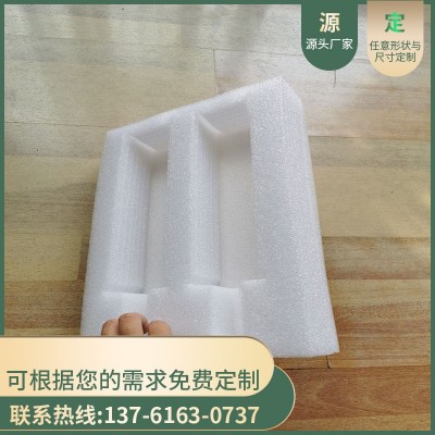 EPE珍珠棉包装材料快递防震泡沫棉生产加工缓冲打包发泡棉厂家图3
