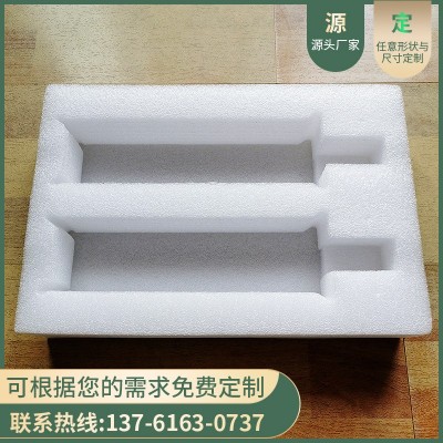 EPE珍珠棉包装材料快递防震泡沫棉生产加工缓冲打包发泡棉厂家