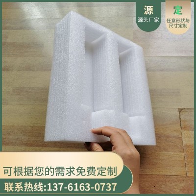 EPE珍珠棉包装材料快递防震泡沫棉生产加工缓冲打包发泡棉厂家图2