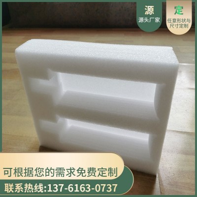 EPE珍珠棉包装材料快递防震泡沫棉生产加工缓冲打包发泡棉厂家图5