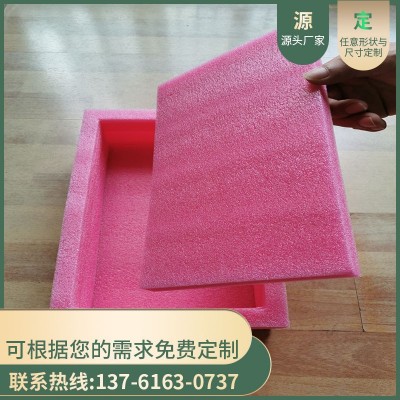 EPE珍珠棉卷材包装膜防震快递缓冲打包泡沫板填充材料发泡棉定制图4