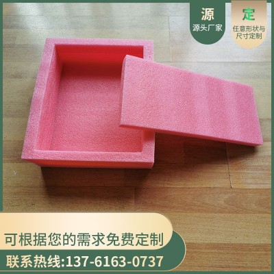 EPE珍珠棉卷材包装膜防震快递缓冲打包泡沫板填充材料发泡棉定制图2