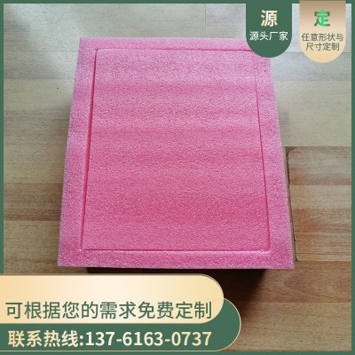 EPE珍珠棉卷材包装膜防震快递缓冲打包泡沫板填充材料发泡棉定制图3