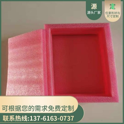 EPE珍珠棉卷材包装膜防震快递缓冲打包泡沫板填充材料发泡棉定制图5