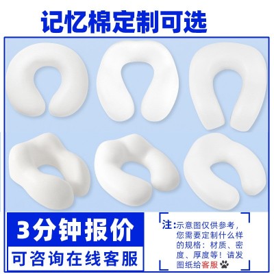 慢回弹太空记忆棉枕定制睡眠护颈椎波浪枕厂家PU发泡记忆棉枕芯图4