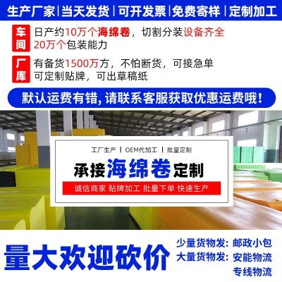 2mm黑色海绵薄 环保PU复合箱包海绵卷材高密度聚氨酯发泡夹层海绵图4
