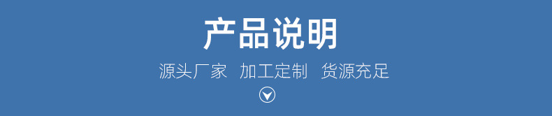 海绵详情_03