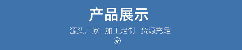 海绵详情_05