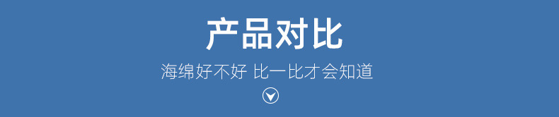 海绵详情_07