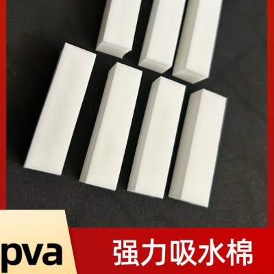高弹PVA海绵块强力吸水亲肤细腻无异味图2