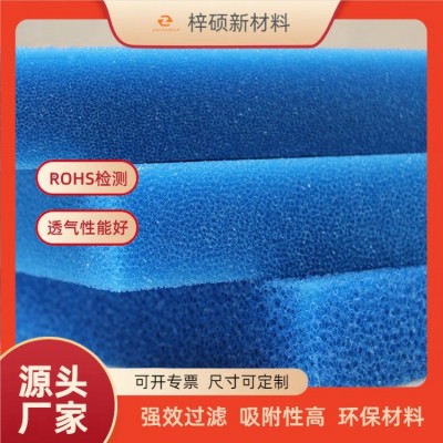游泳池污水处理生化过滤绵 黑色速干沥水海绵 粗孔网状透 水快干棉图3