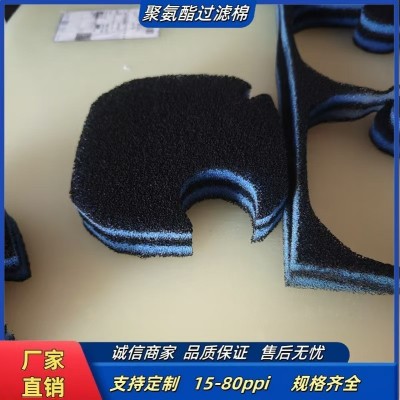 厂家直销活性炭过滤绵聚氨酯过滤棉水族生化棉滤材椰壳碳高密度图5