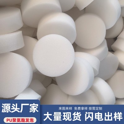 高密度海绵PU发泡海棉高弹力海绵块圆形包装内衬防震缓 冲海绵厂家图1