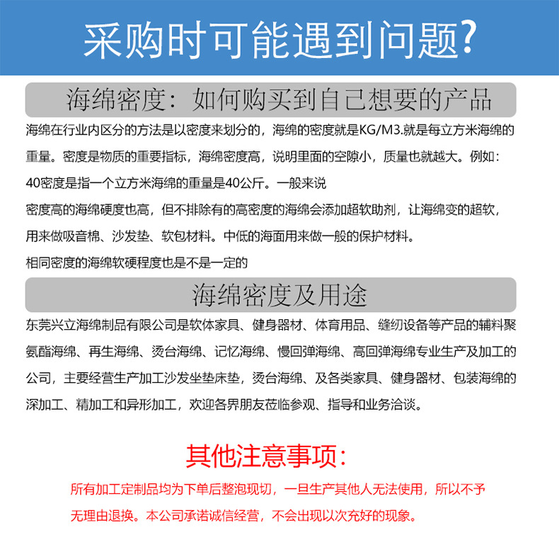 详情11