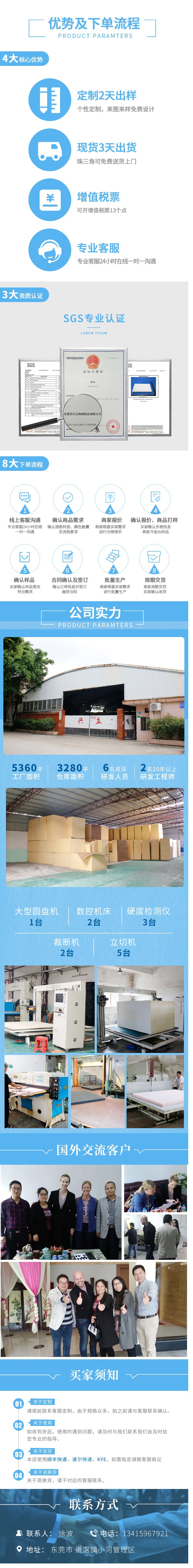 详情页 拷贝