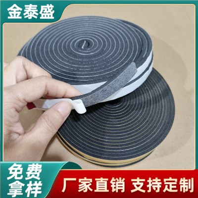 EVA密封条 海绵自粘条 双面胶EVA泡棉条 EVA密封胶条 门窗 密封条图1
