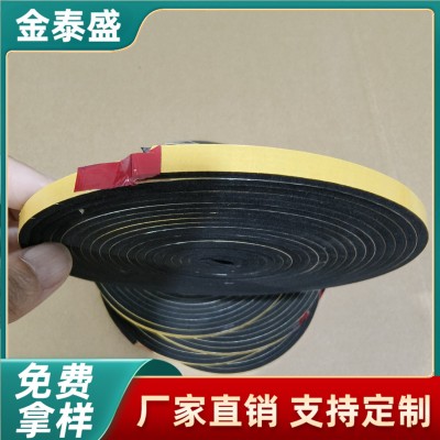 EVA密封条 海绵自粘条 双面胶EVA泡棉条 EVA密封胶条 门窗 密封条图2