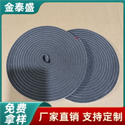 EVA密封条 海绵自粘条 双面胶EVA泡棉条 EVA密封胶条 门窗 密封条图3