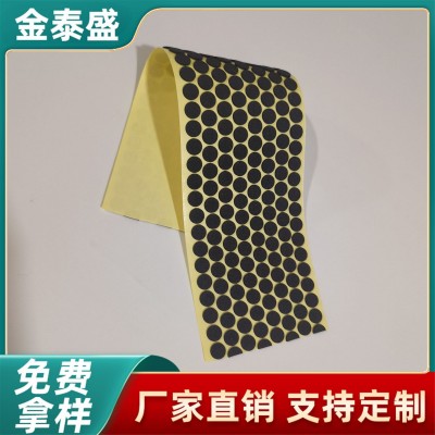 EVA脚垫 EVA泡棉胶垫 防震 防滑 防尘家具脚垫固定底座脚垫图1