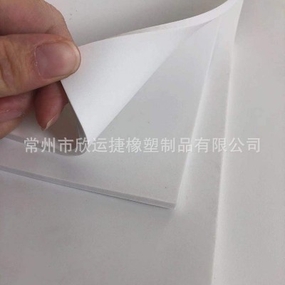 EVA定制白色高弹EVA泡棉切片超薄卷材泡棉规格齐全缓冲泡棉材料图4