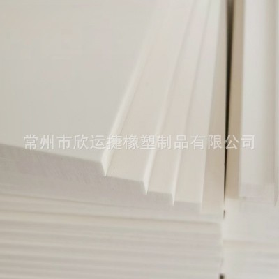 EVA定制白色高弹EVA泡棉切片超薄卷材泡棉规格齐全缓冲泡棉材料图3