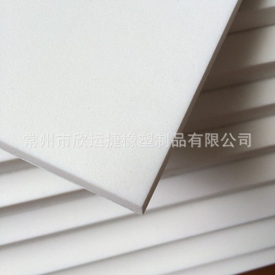EVA定制白色高弹EVA泡棉切片超薄卷材泡棉规格齐全缓冲泡棉材料图2