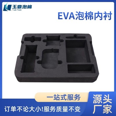 eva泡棉内托厂家定 制加工密封隔音防火防静电雕刻缓冲型减震内衬图2