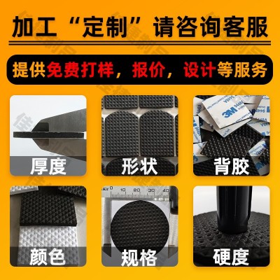 单面背胶圆形网格eva脚垫自粘家具桌腿脚椅凳子防滑减震泡棉垫片图4