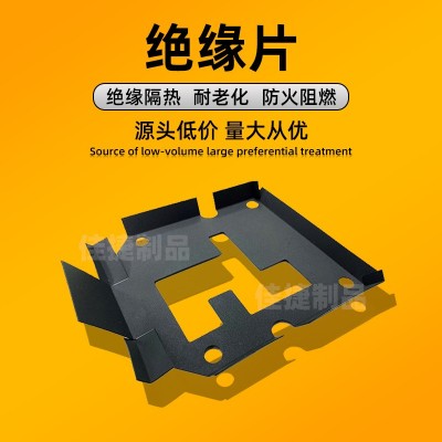 源头工厂折痕胶贴pc绝缘麦拉片新能源电池源开关防火阻燃绝缘垫片图4