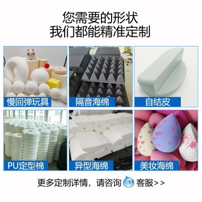 工厂批发超柔软pu发泡记忆棉床垫海绵床垫50D高密度包装海绵图5