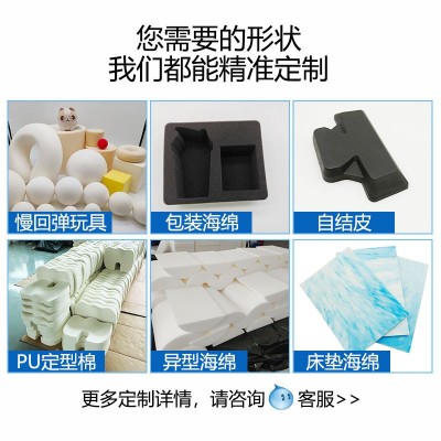 工厂直销慢回弹聚氨酯海绵球毛绒一体记忆棉玩具球PU发泡球海绵图5