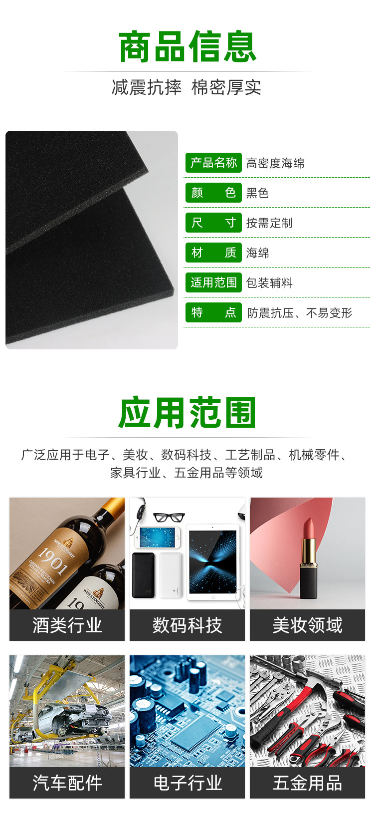 详情页_04.jpg