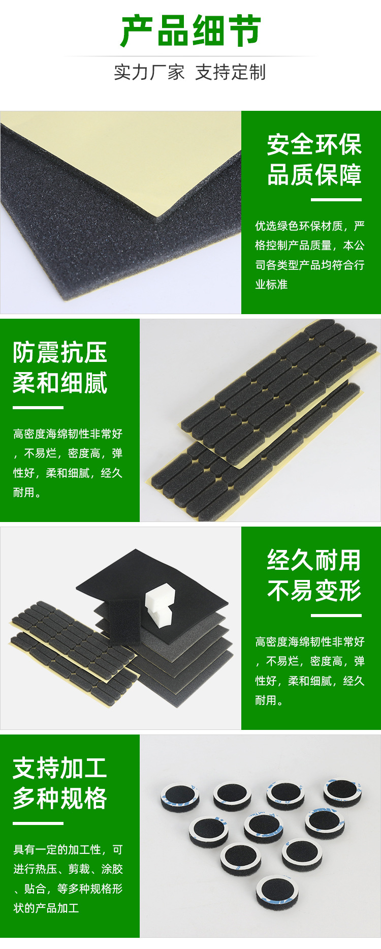 详情页_03.jpg