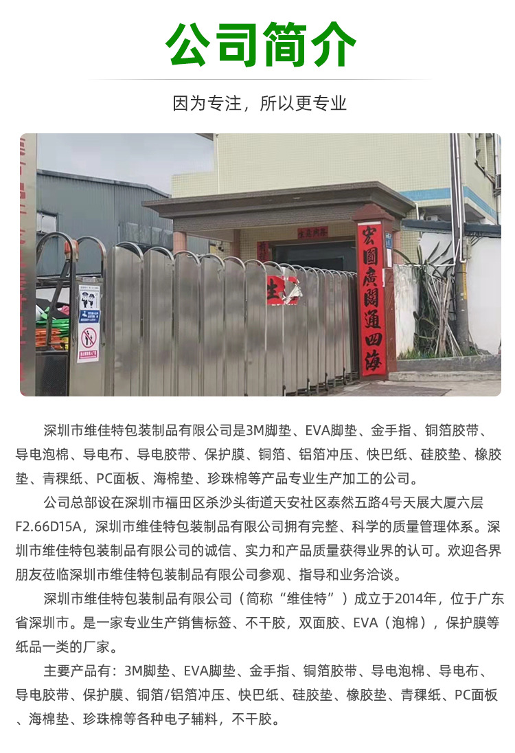 详情页_06.jpg