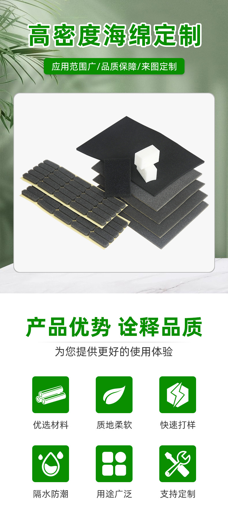 详情页_02.jpg