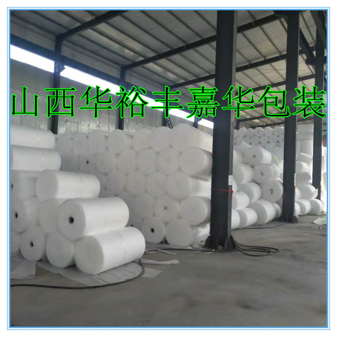 571617112916002486_副本