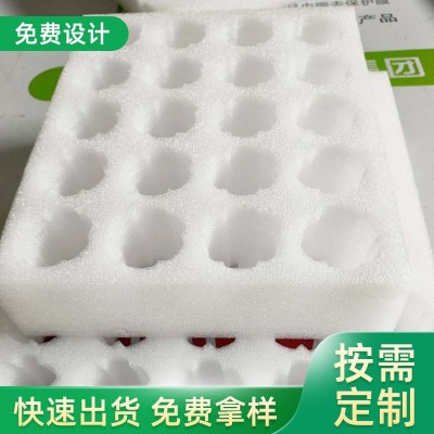 厂家定制EPE珍珠棉内衬 珍珠棉包装材料加工 电子产品珍珠棉内衬图1