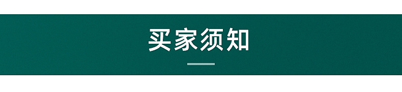 珍珠棉卷材-内页_22