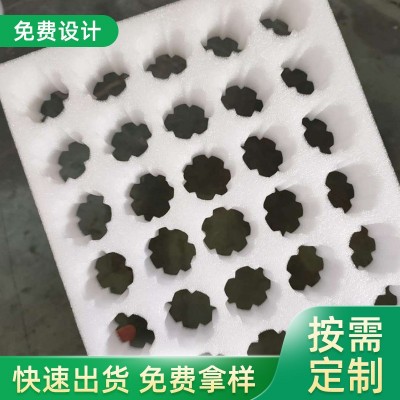 EPE珍珠棉内衬 异形珍珠棉内衬包装定制 高密度防震珍珠棉内衬图1