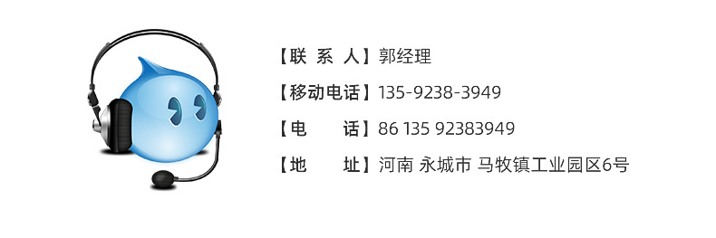 珍珠棉卷材-内页_25
