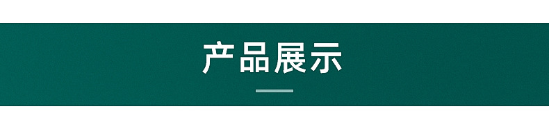 珍珠棉卷材-内页_11