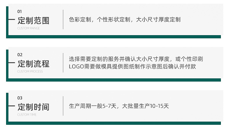 珍珠棉卷材-内页_16