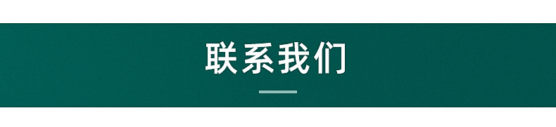 珍珠棉卷材-内页_24