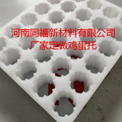 防震EPE珍珠棉 异形珍珠棉内衬包装 eva电子产品内衬珍珠棉图3