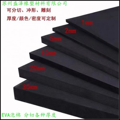 EVA泡棉片材 1/70MM厚度 40/70硬度材料 黑色/白色/彩色泡绵材料图4