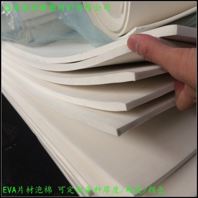 EVA泡棉片材 1/70MM厚度 40/70硬度材料 黑色/白色/彩色泡绵材料图3