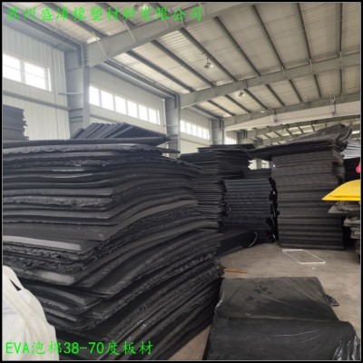 EVA泡棉板材 白色/黑色38/70度海绵 可分条冲型雕刻内衬包装材料图2